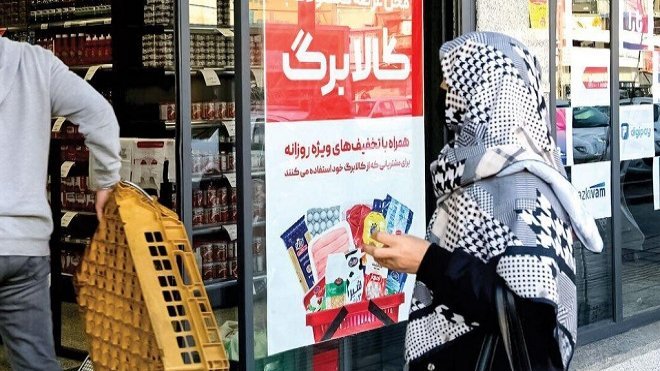 معیارهای تازه شناسایی پردرآمدها