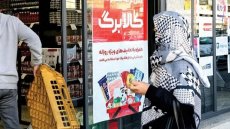 معیارهای تازه شناسایی پردرآمدها