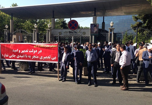 کارکنان موسسه میزان تعیین تکلیف شدند