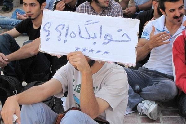 محدودیتهای اسکان دانشجویان !