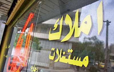 با هرگونه اعلام اکازیون و خانه زیر قیمت برخورد میشود