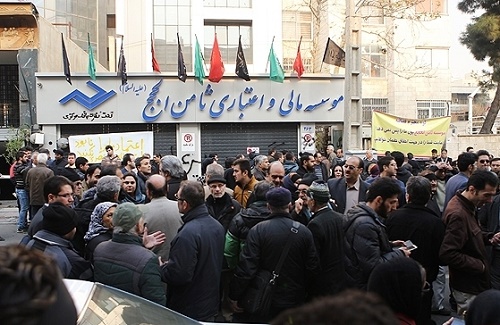 باز هم ادغام یک موسسه مالی با یک بانک دیگر