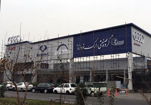 ورود رسمی آئودی به بازار خودروی ایران
