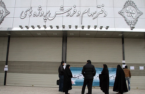 بدهی شرکت پدیده شاندیز اعلام شد