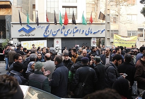 چرا بانک پارسیان بدهی های موسسه ثامن را میدهد؟!