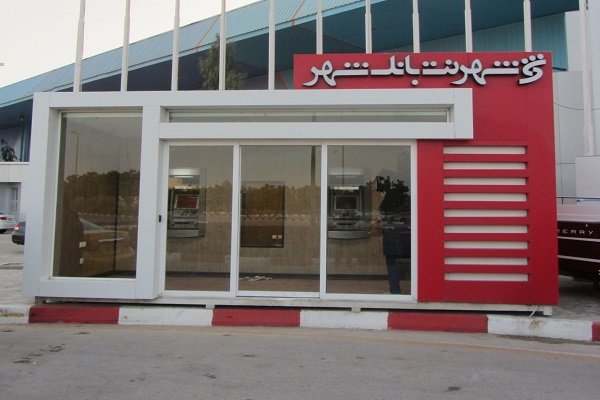 توجیه برای تصرف پیادهروها توسط بانک شهر