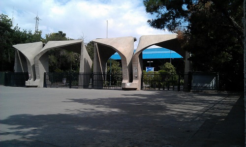 رتبه بندی دانشگاههای کشور منتشر شد