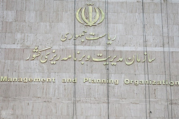 متن کامل برنامه ملی هدفمندی