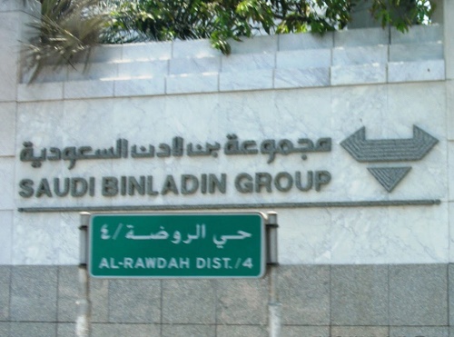 شرکت بن لادن 50 هزار نفر از کارکنانش را تعدیل میکند