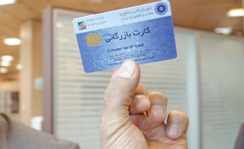 وقتی كارت بازرگانی به سرنوشت اتاق گره می خورد