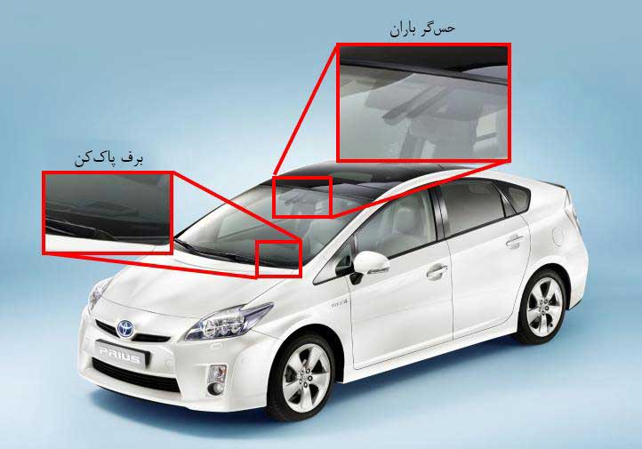 حسگر باران در خودرو چگونه عمل میکند؟