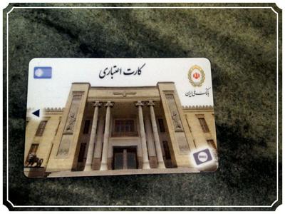 با کارتهای اعتباری میتوان هر کالا و خدماتی خرید