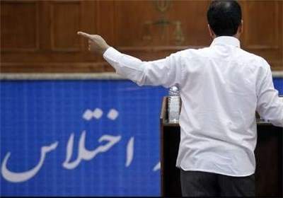 حدود 1200 میلیارد تومان اختلاس در دو بانک ملی و ملت