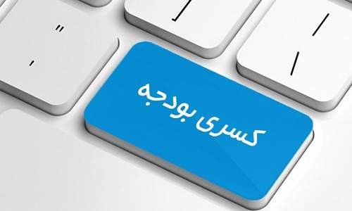 کفگیر همیشه ته دیگ دولتها