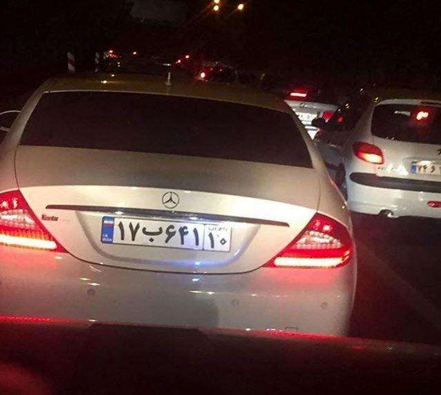 پلاک 10 برای شهروندان تهرانی
