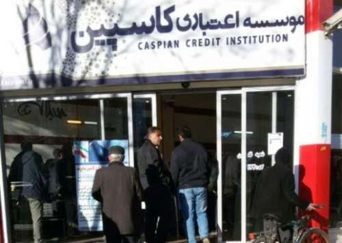 وقتی یک موسسه مجاز می‌لغزد!