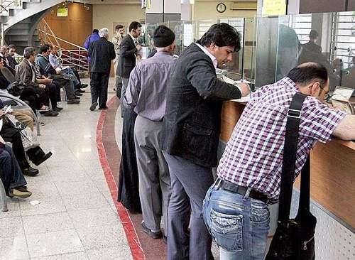 توقف وام دهی بانکها در آستانه شب عید