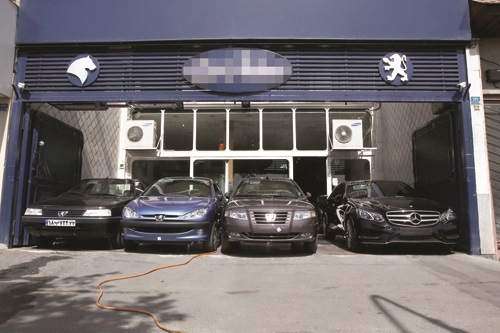 چالش پس از فروش