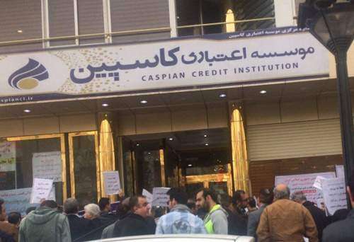 موسسه اعتباری کاسپین، سیف را راهی مجلس کرد