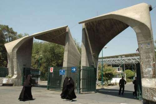 14 دانشگاه ایرانی در فهرست دانشگاه های برتر آسیا