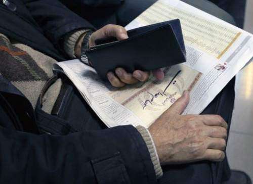 صورتحساب سهام عدالت را پرداخت کنیم یا نه؟