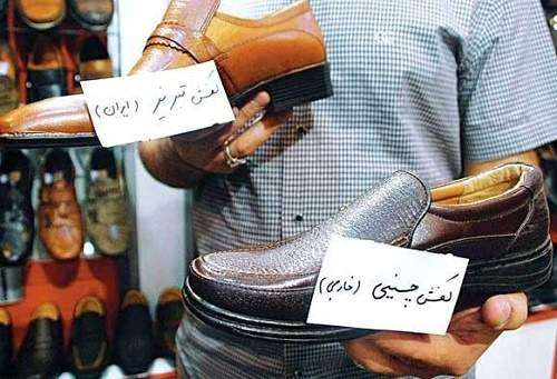 کفش ایرانی بپوشیم