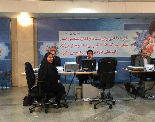 ثبتنام 6 داوطلب زن در روز نخست انتخابات ریاستجمهوری