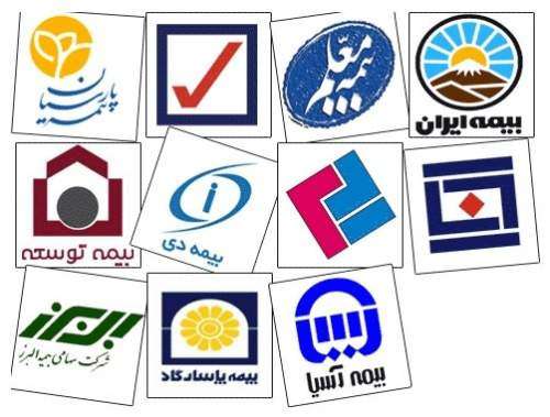 صفر تا صد وظایف بیمه ها