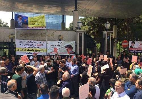 تجمع سپرده‌گذاران کاسپین بازهم مقابل بانک مرکزی