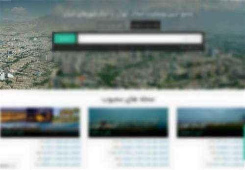 حال ناخوش وب‌سایت‌های فروش مسکن