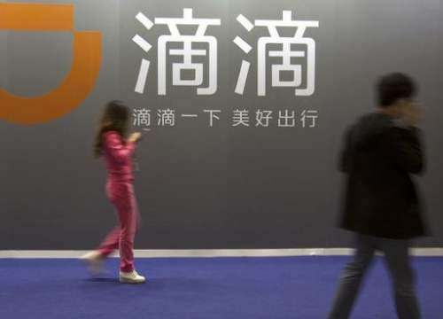 دیدی رقیب چینی اوبر باارزش‌ترین استارتاپ آسیا لقب گرفت