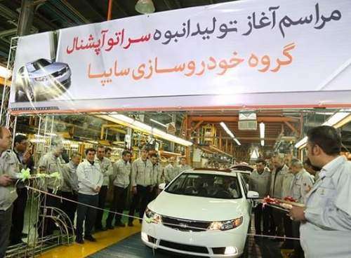 آشنایی با امکانات کیا سراتو 2000 اتوماتیک آپشنال شرکت سایپا