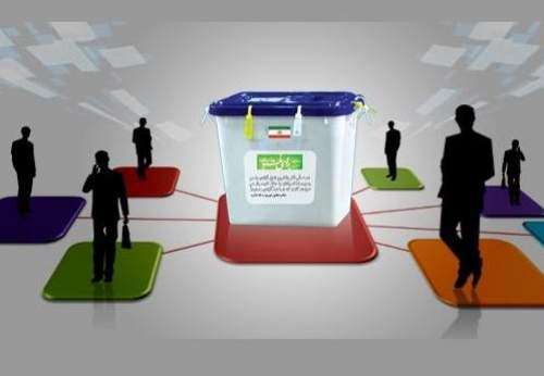 نتیجه نهایی انتخابات شورای اسلامی شهر تهران، ری و تجریش اعلام شد