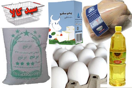 زمان توزیع مرحله اول سبد کالا