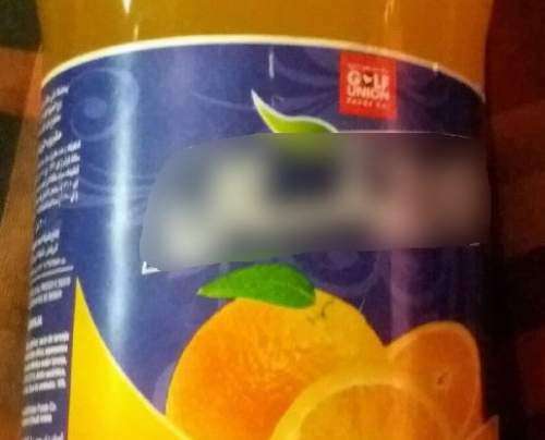 واردات آبمیوه عربی با نام خاص به ایران!