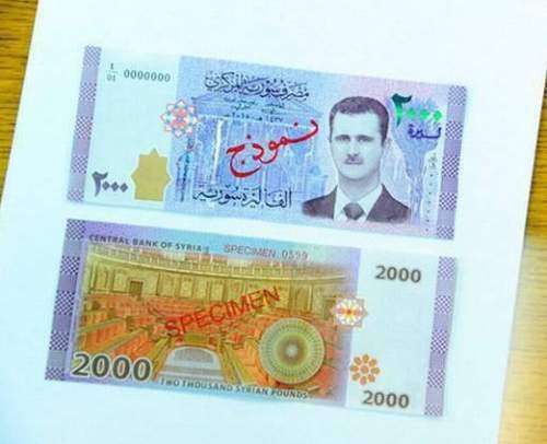 تصویر بشار اسد برای اولینبار بر روی اسکناس چاپ شد