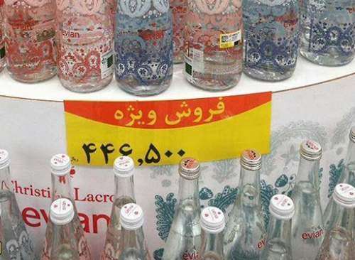 واردات آب معدنی فرانسوی با مجوز قانونی