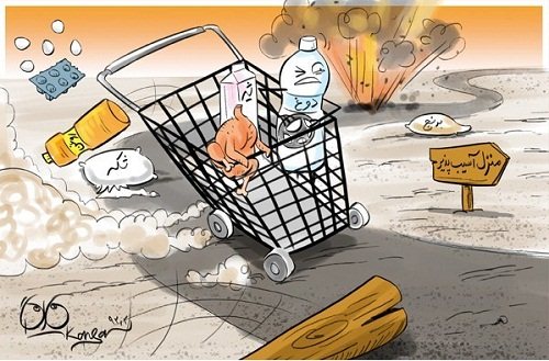 گزارشهایی از تلفات جانی سبد کالا / طنز