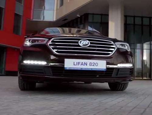 فروش اقساطی لیفان 820 ویژه ولادت امام رضا (ع) - مرداد 96