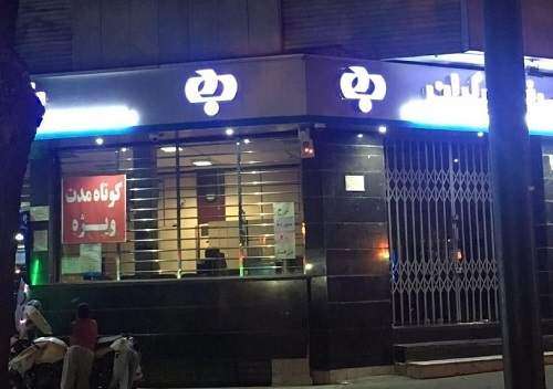 تخلف در نرخ سود سپرده به بانک‎های دولتی رسید