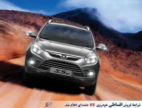 شرایط خرید خودروی جک S5 دنده ای با اقساط 40 ماهه