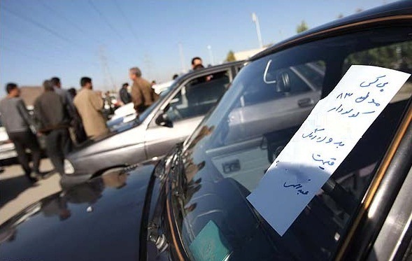 خرید خودرو سمند کارکرده