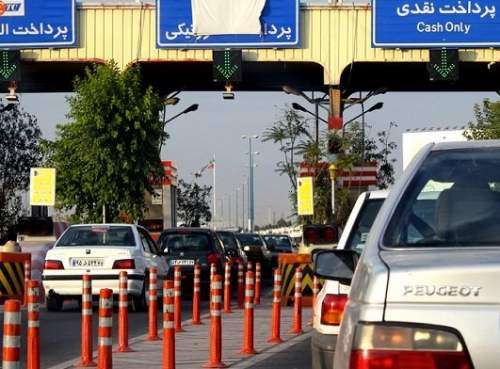 عوارض تهران - قم باید به 1500 تومان برسد