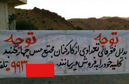 آگهیِ فروش کلیه؛ طنز یا نمایشی دردناک از واقعیت؟