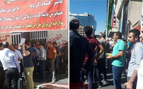 تجمع اعتراضی سهامداران با شعار قمارخانه نمیخواهیم