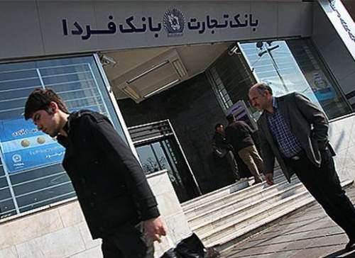 بانکداری نظامیان در ایران ساماندهی میشود
