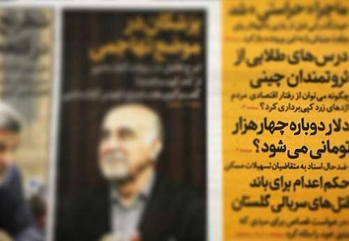 چرا دلار 4 هزار تومانی شد؟