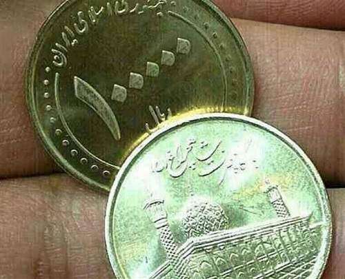 خبر جعلی در شبکههای اجتماعی; سکه 10 هزار تومانی نداریم