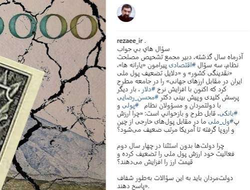 سوالات بی جواب درمورد افزایش نرخ ارز در بازار