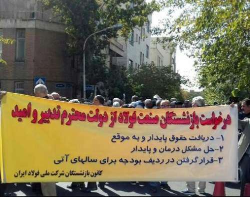 صندوق ثروتمندی که در مرز ورشکستگی است!